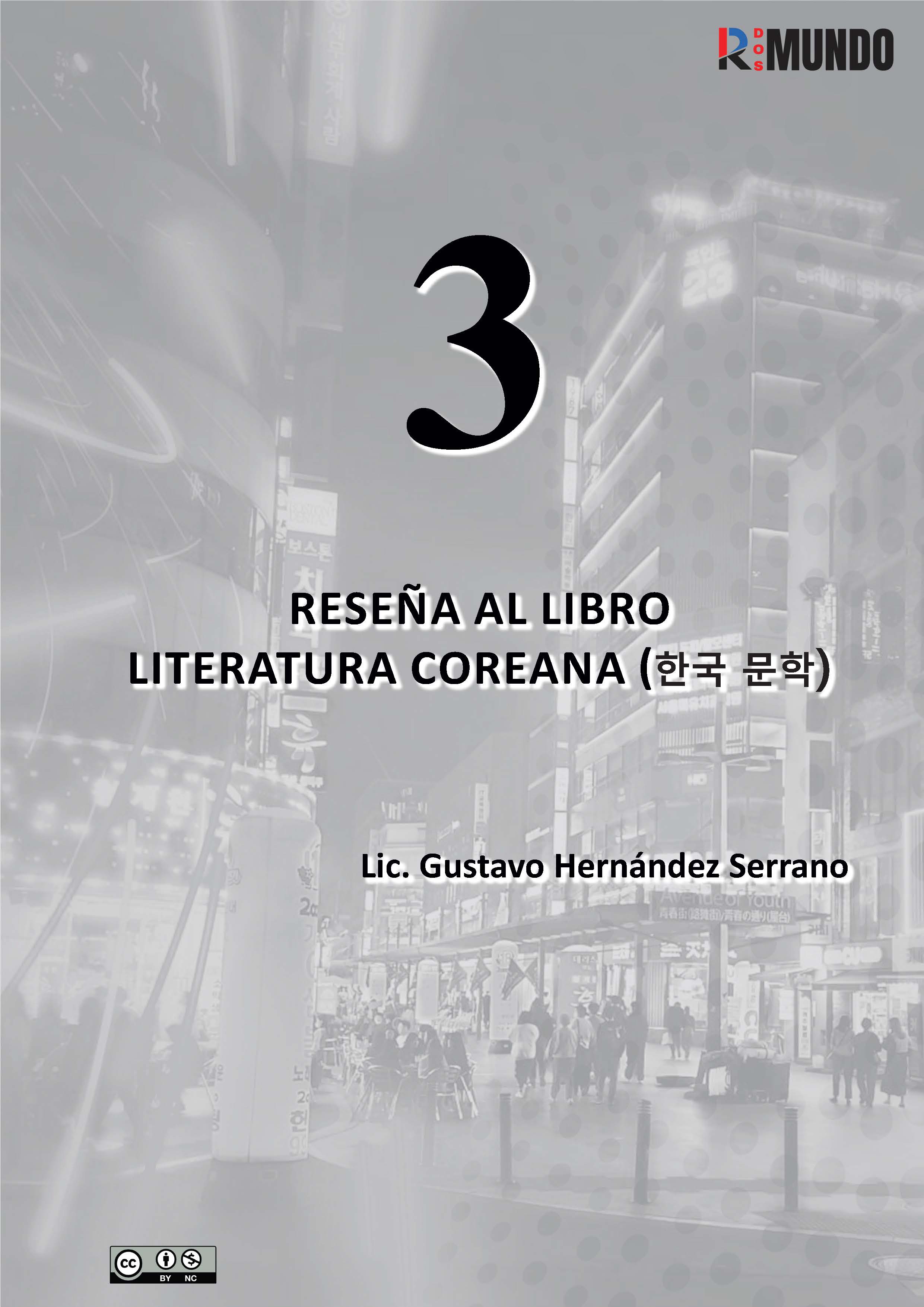 RDosMundo No. 7 Reseña 1
